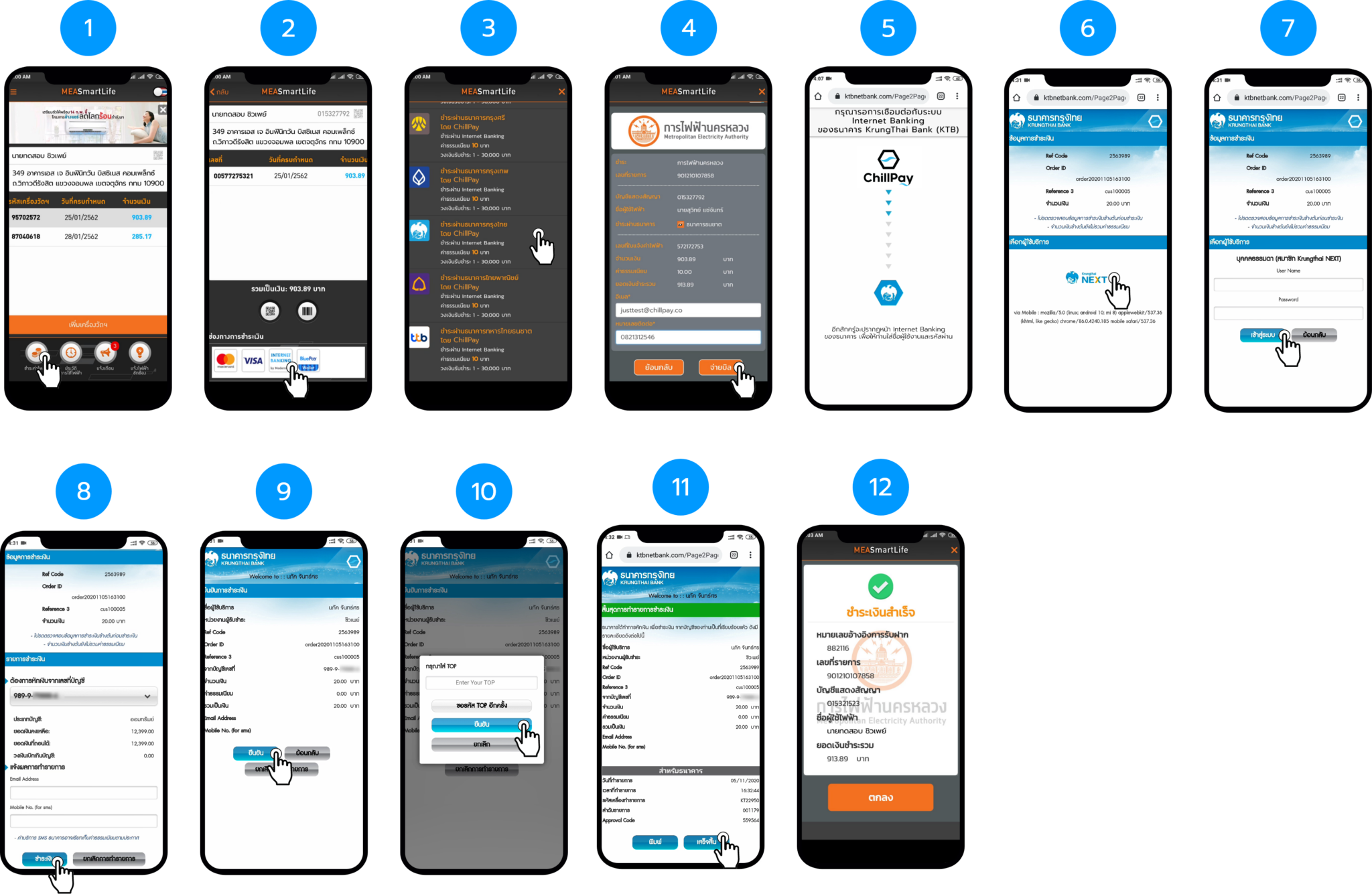 Internet Banking ChillPay Documents Internet Banking ChillPay Documents